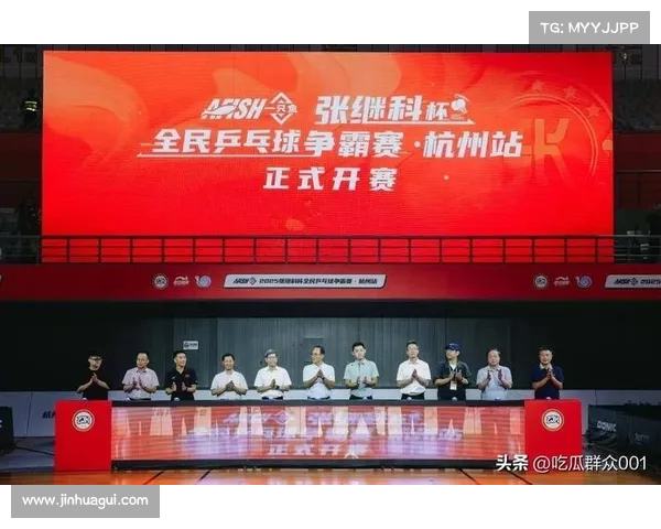 中国乒乓球青训营正式启动 助力新一代乒乓球人才成长与突破 中国乒乓球青训营正式启动 助力新一代乒乓球人才成长与突破