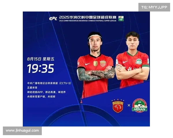 海港上半场3-0领先河南 维塔尔助攻梅开二度 莱昂纳多王燊超破门
