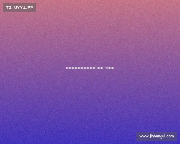 科瓦奇确认胡梅尔斯将代表多特出战尤文比赛 计划踢约15分钟后换下