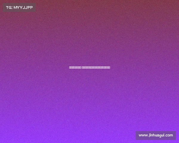 颁奖典礼盛大举办 星光熠熠荣耀时刻全程回顾与精彩瞬间呈现