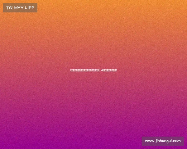 屡禁不止毕包因球迷攻击性口号累计罚款3.4万欧元背后真相揭秘