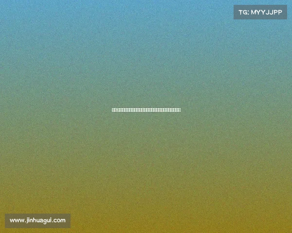 比尔·贝里奇克：北卡队必须在未来比赛中展现出更高水平的表现