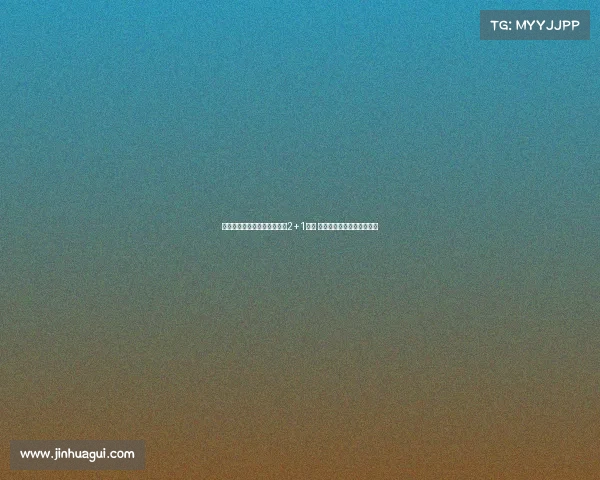 辽宁男篮官宣姜宇星加盟签约2+1合同 吉林队迎刘雁宇赵率舟加入